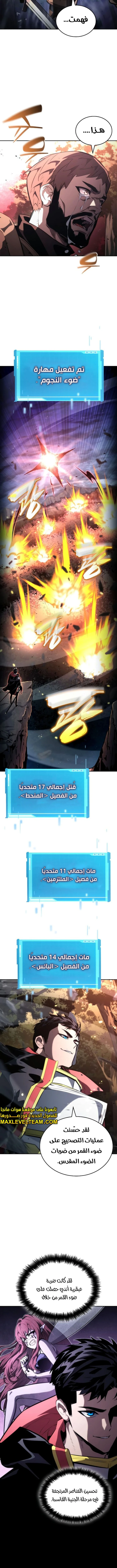 الصفحة 12