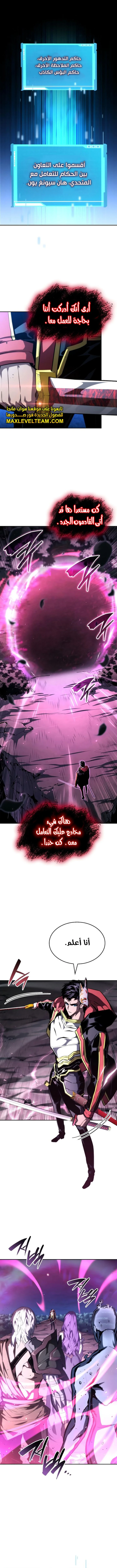 الصفحة 13