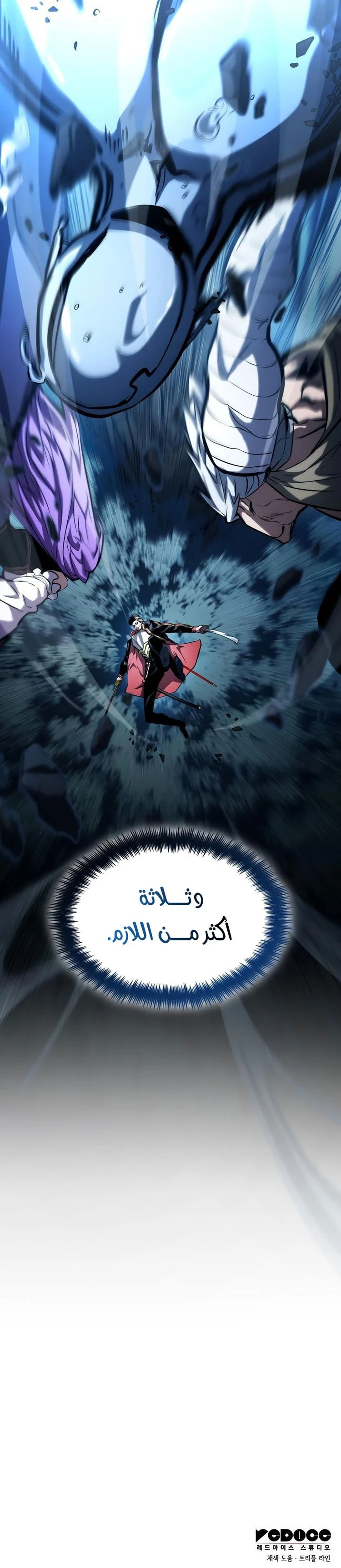 الصفحة 17