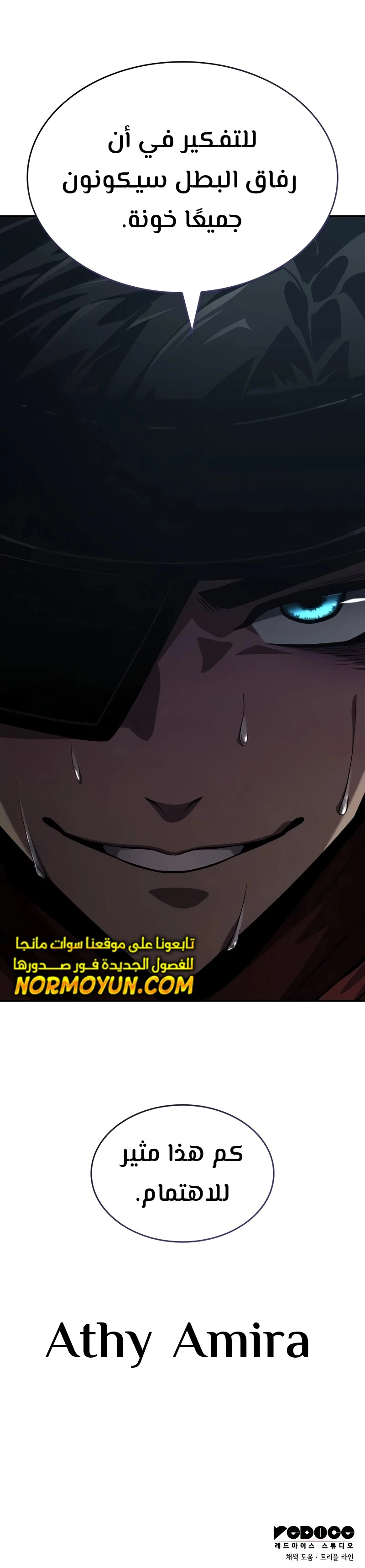 الصفحة 19