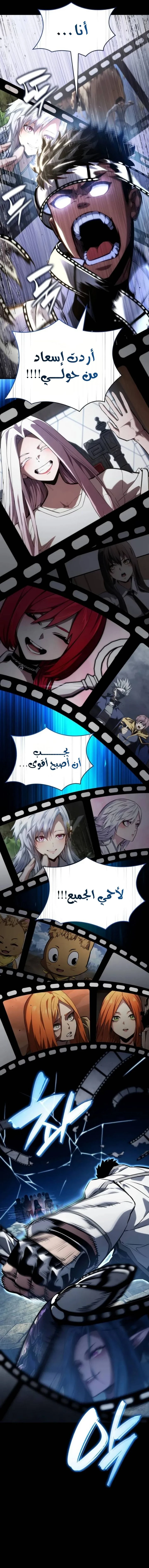 الصفحة 18