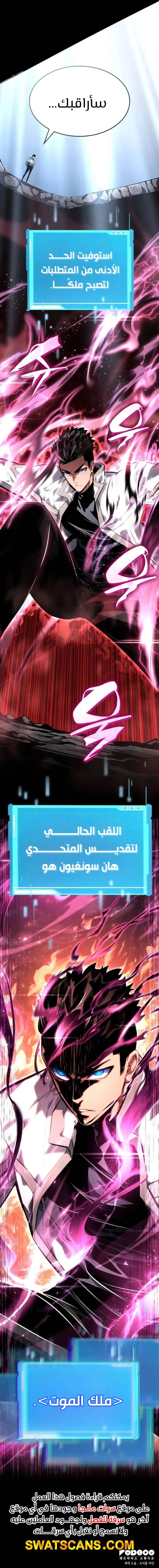 الصفحة 21