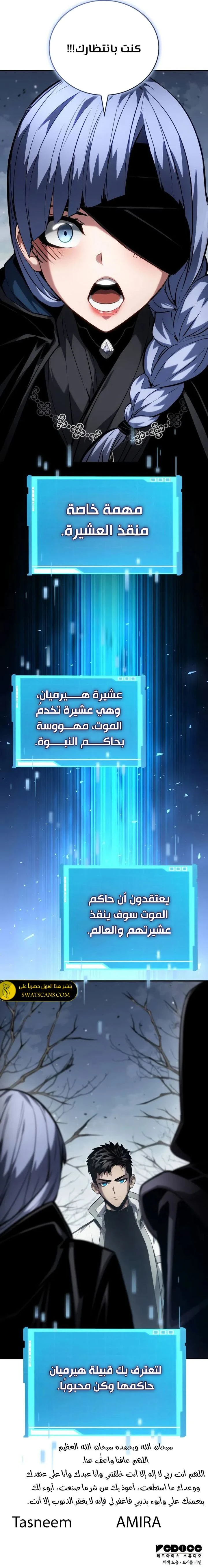 الصفحة 14
