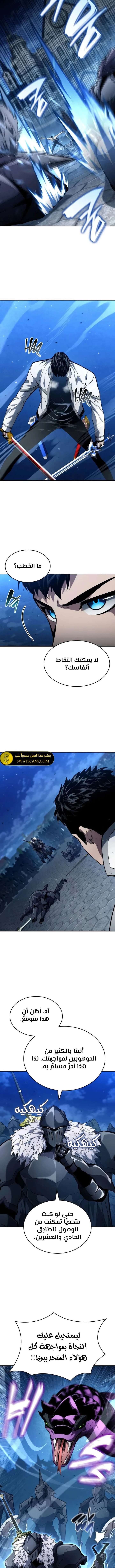 الصفحة 5