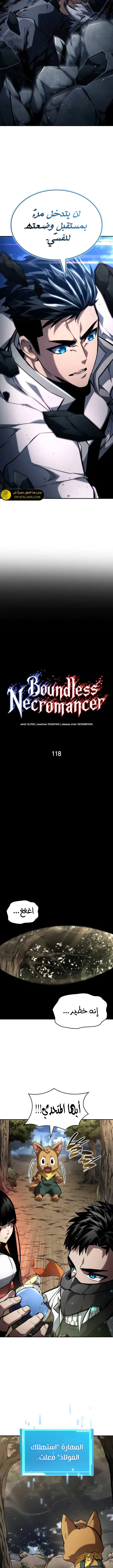 الصفحة 15
