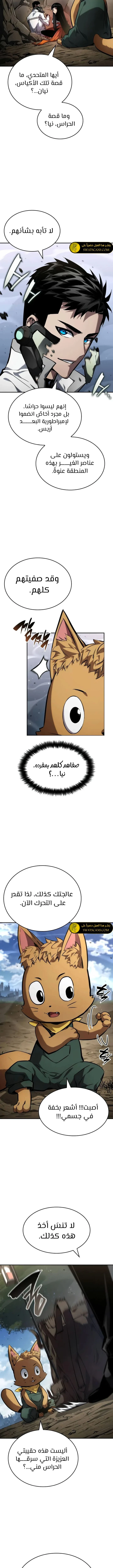 الصفحة 16