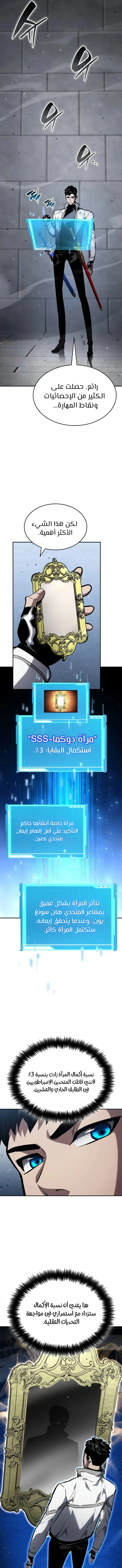 الصفحة 19