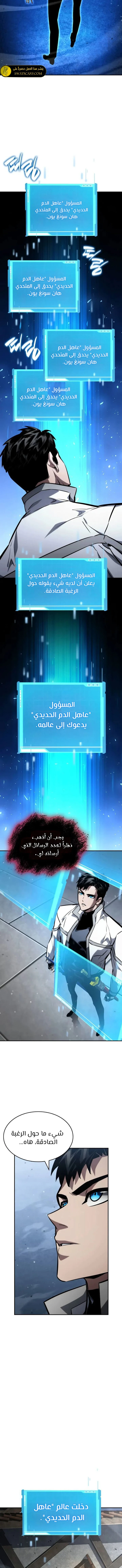 الصفحة 20