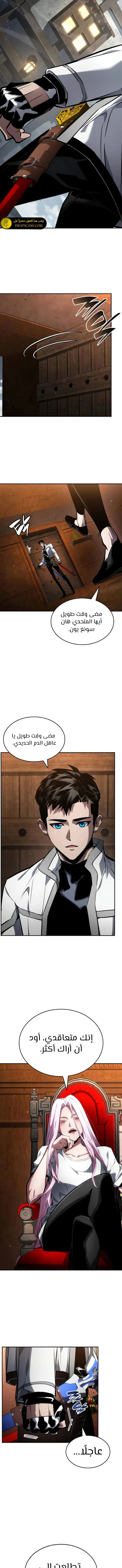 الصفحة 21