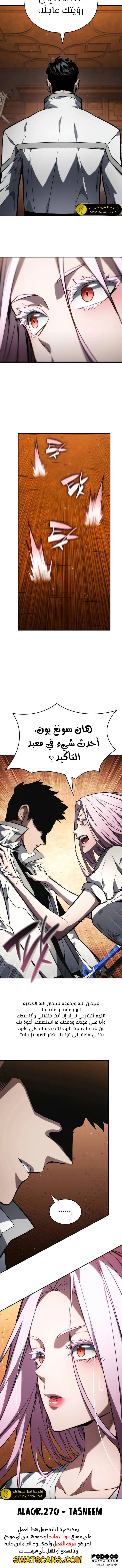 الصفحة 22