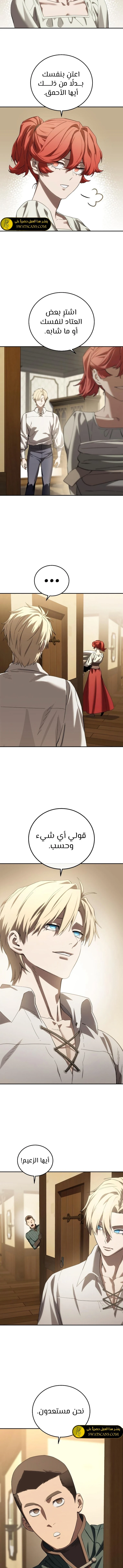 الصفحة 5