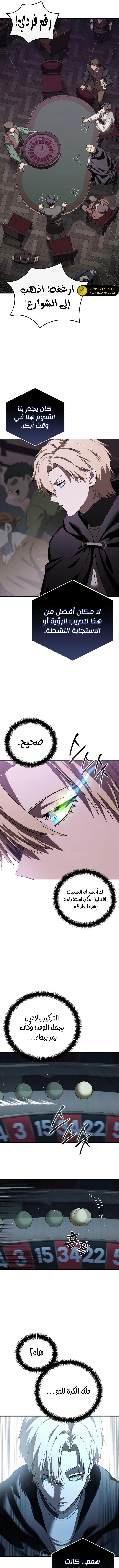 الصفحة 7