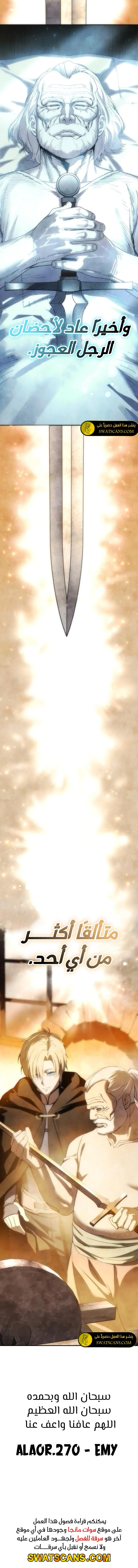 الصفحة 23