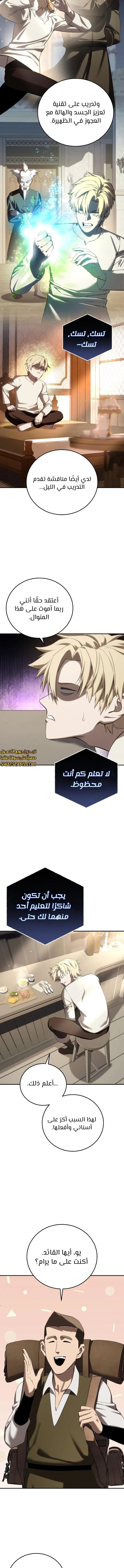 الصفحة 15