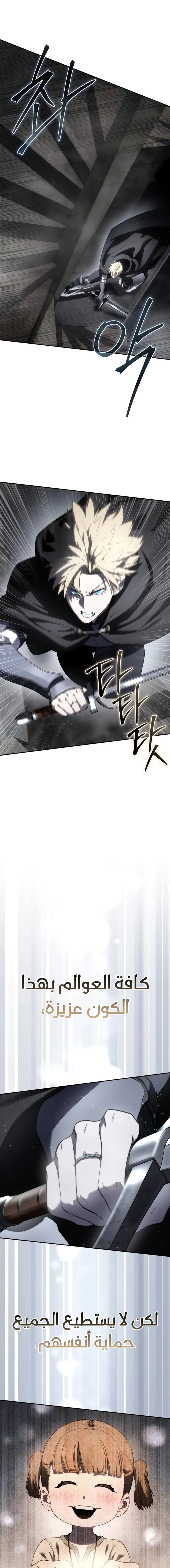 الصفحة 24