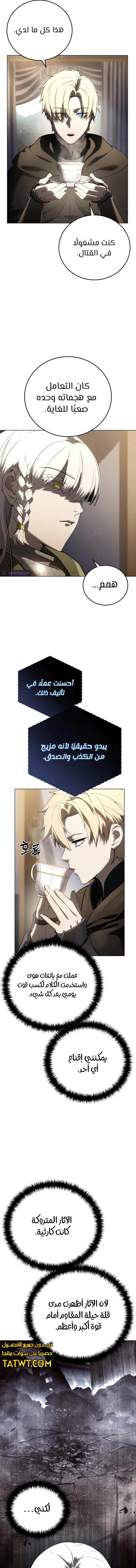 الصفحة 13