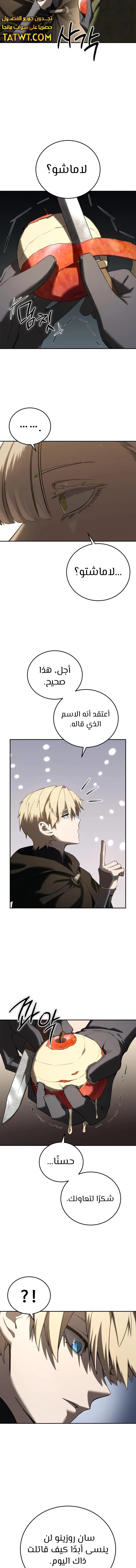 الصفحة 15