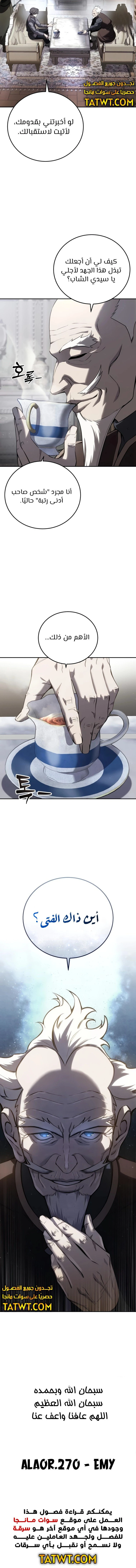 الصفحة 18