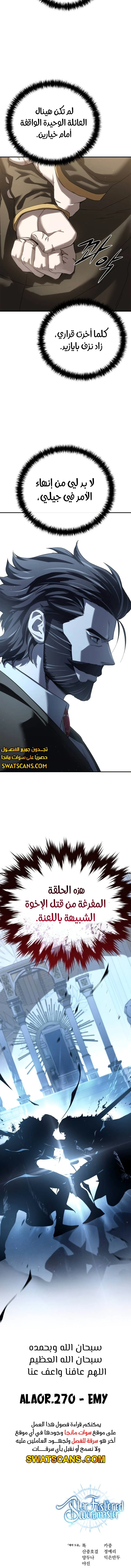 الصفحة 18