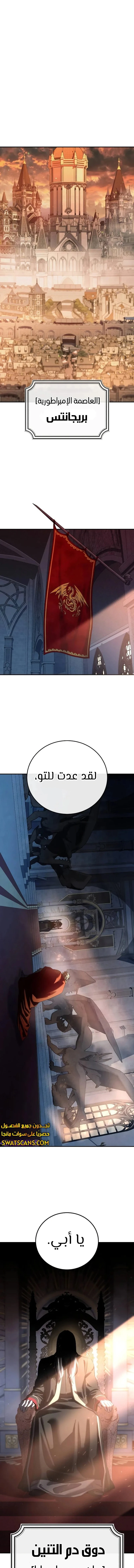 الصفحة 14
