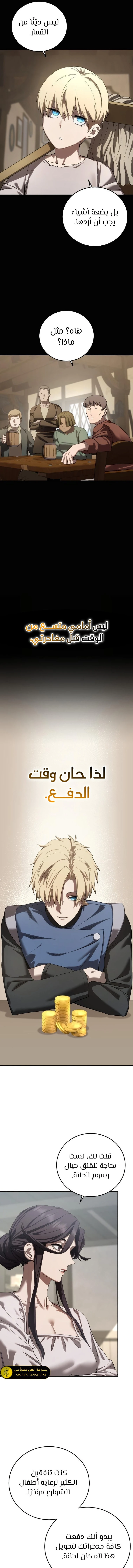 الصفحة 15
