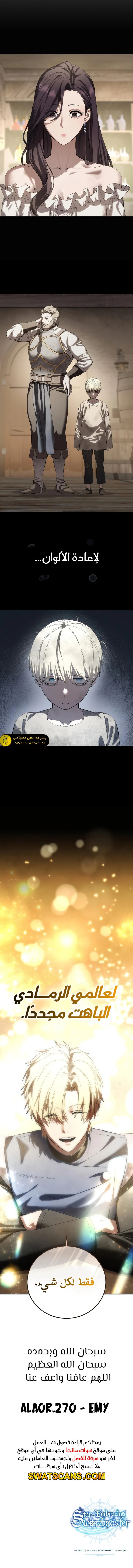 الصفحة 18