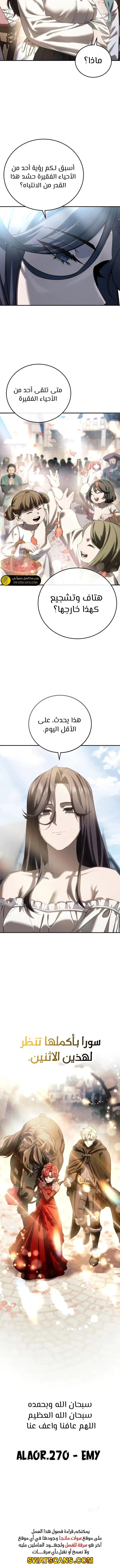 الصفحة 18