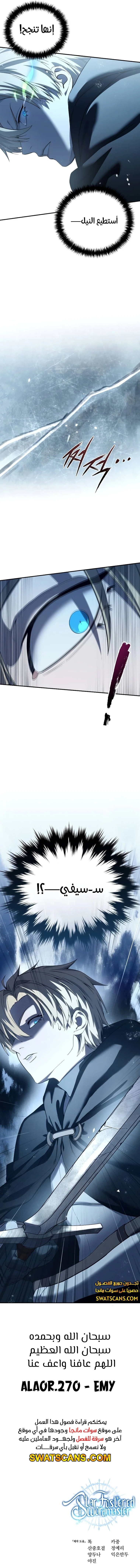 الصفحة 19