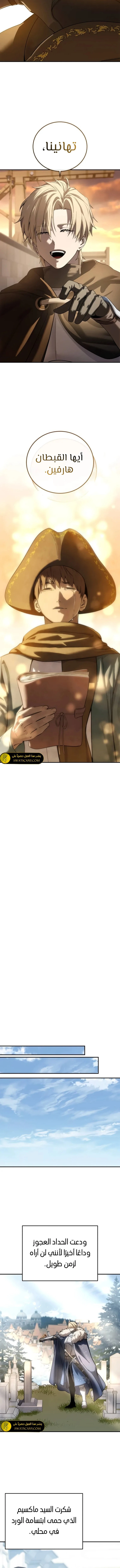 الصفحة 13
