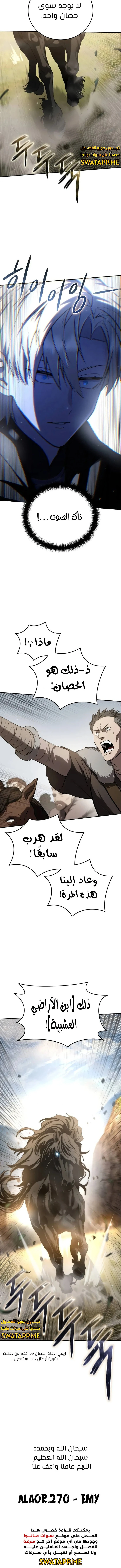 الصفحة 18