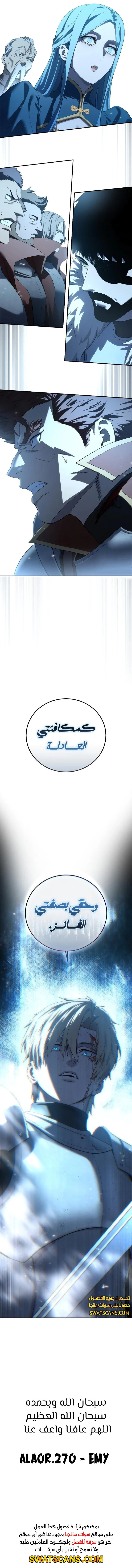 الصفحة 17
