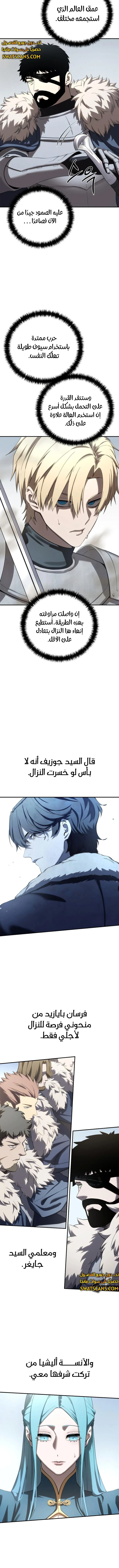 الصفحة 18