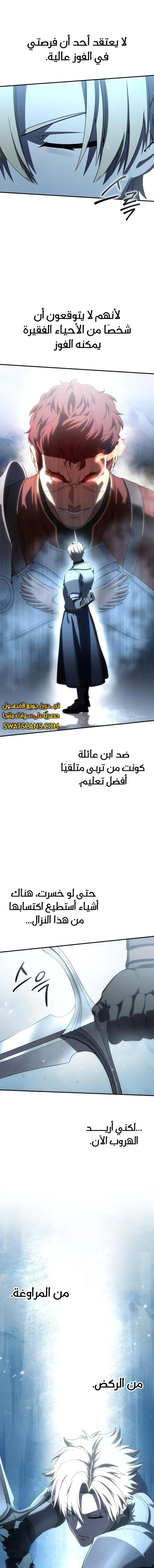 الصفحة 19