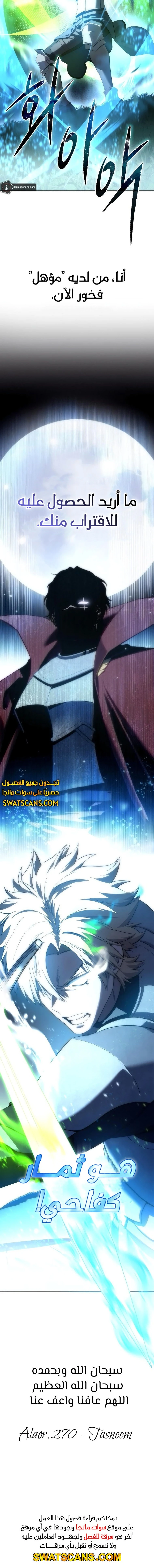 الصفحة 21