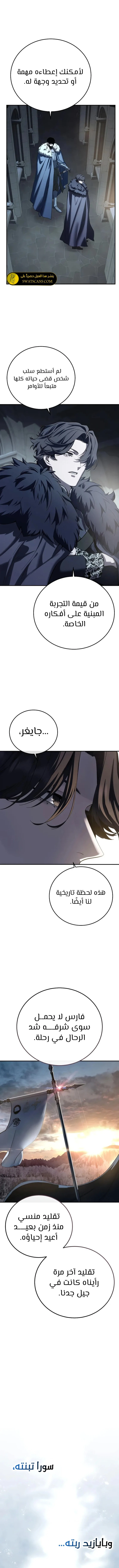 الصفحة 18
