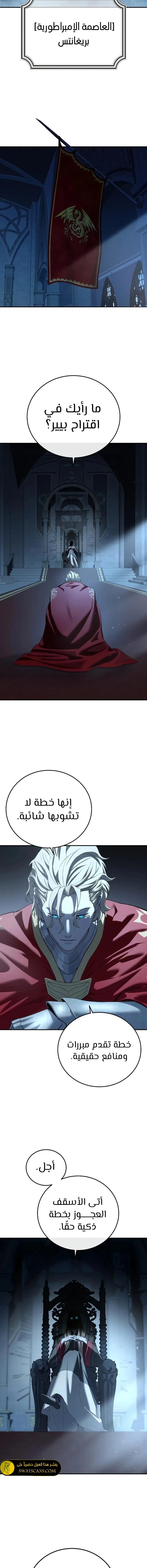 الصفحة 20
