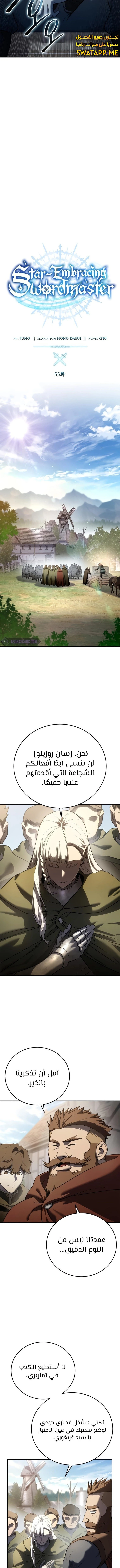 الصفحة 6