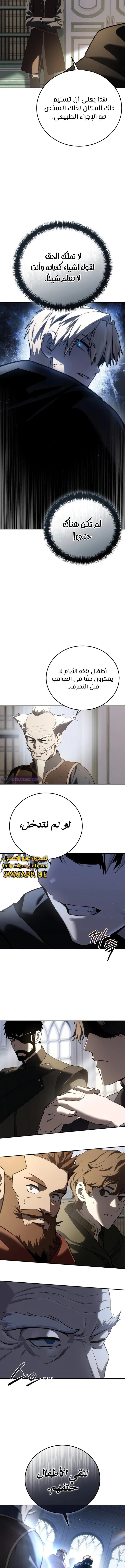 الصفحة 18
