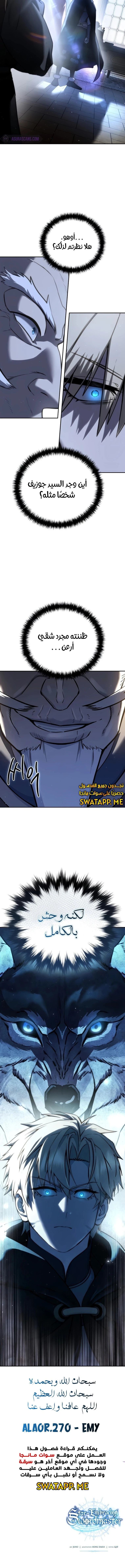 الصفحة 19