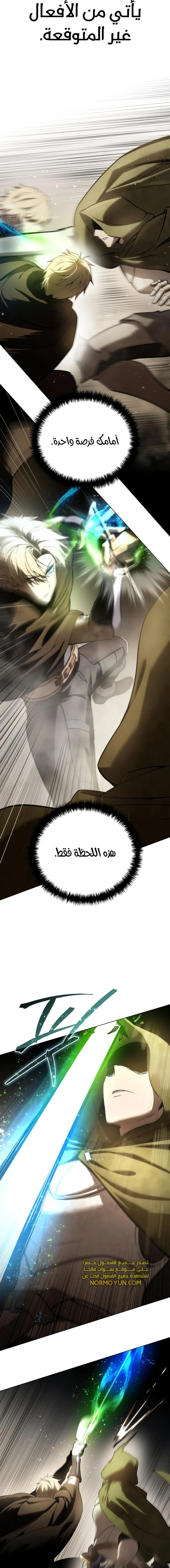 الصفحة 19