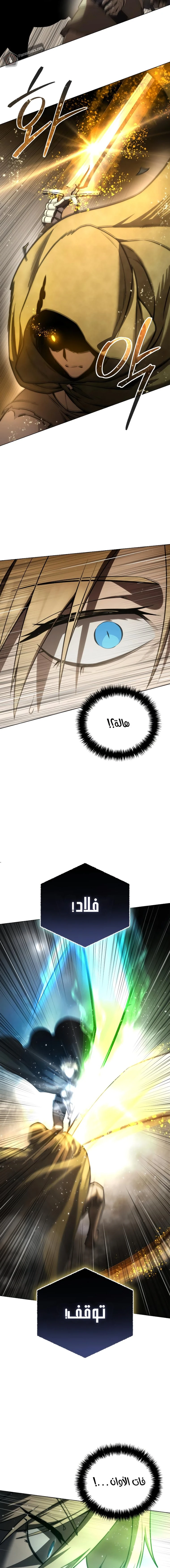 الصفحة 20