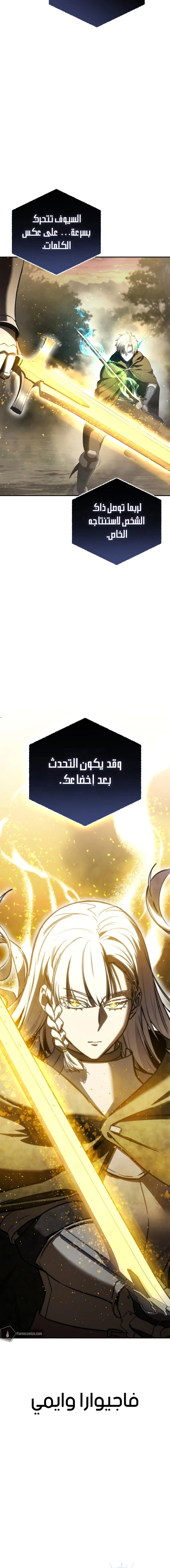 الصفحة 24