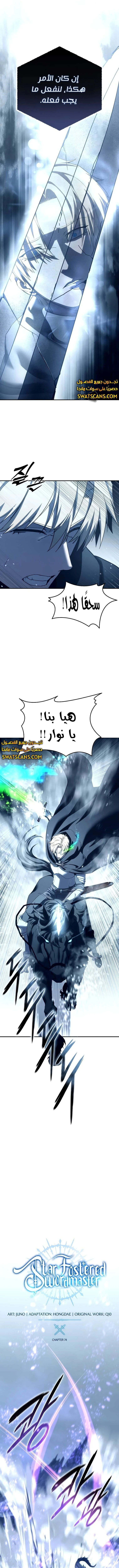 الصفحة 5
