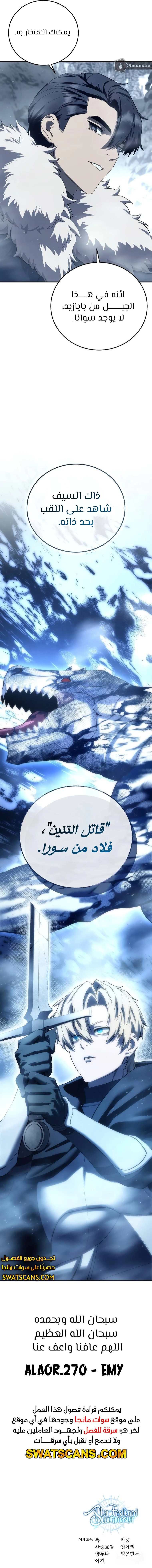 الصفحة 19