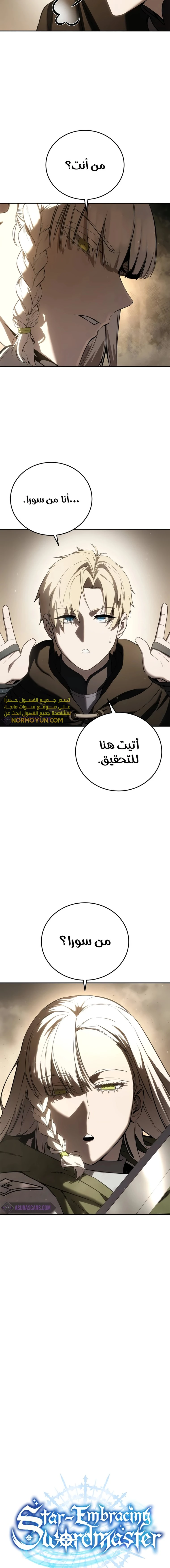 الصفحة 10