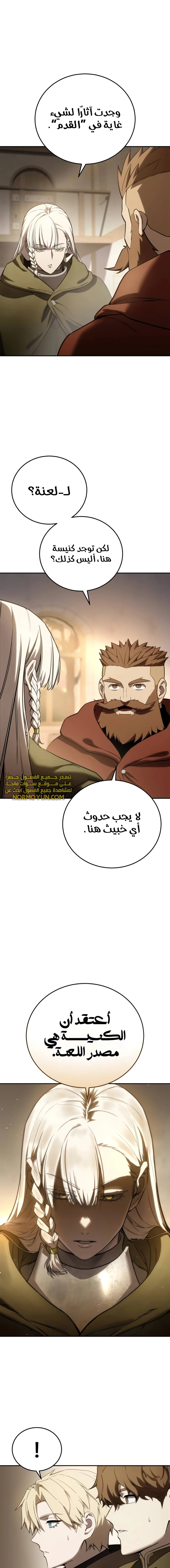 الصفحة 13