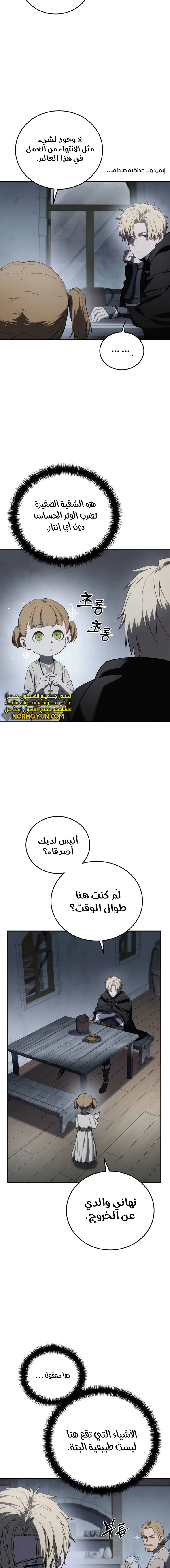 الصفحة 18