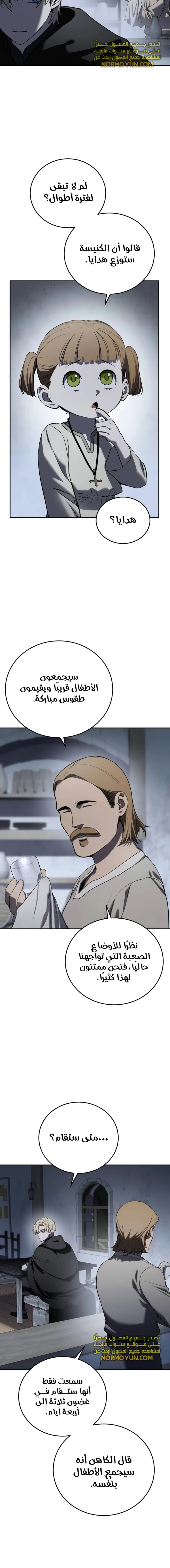 الصفحة 19