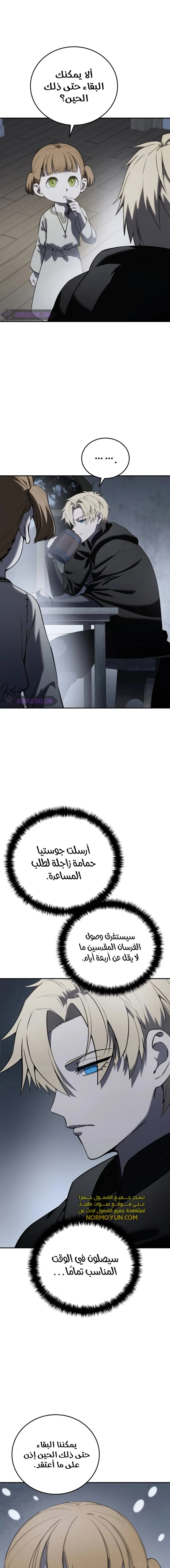 الصفحة 20