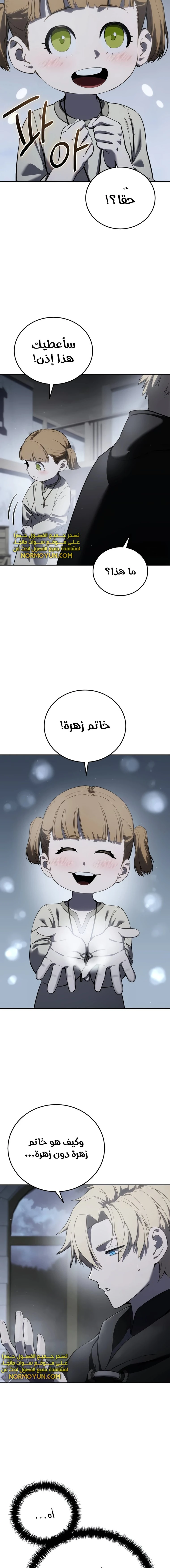 الصفحة 21